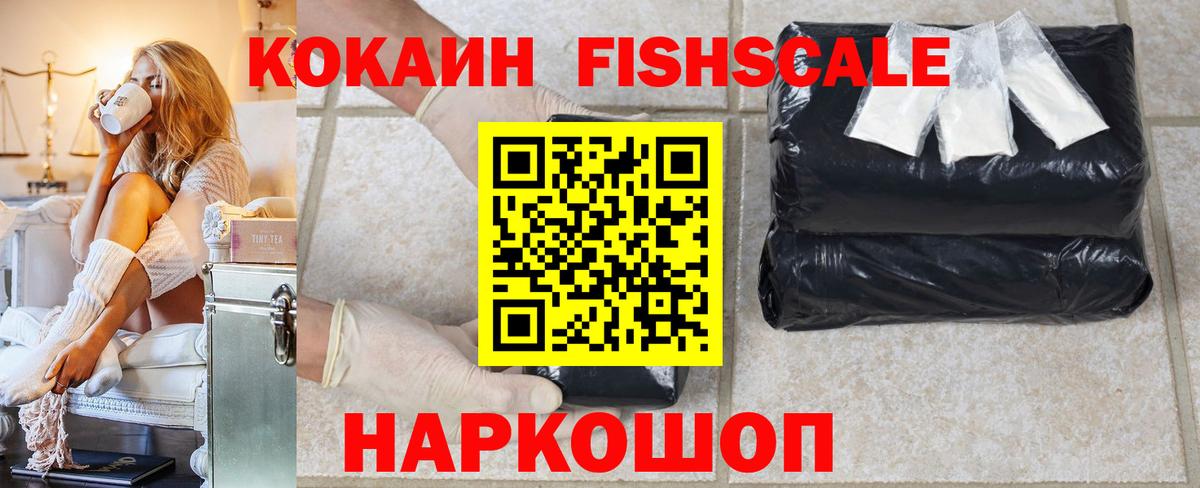 COCAIN Боливия Мичуринск