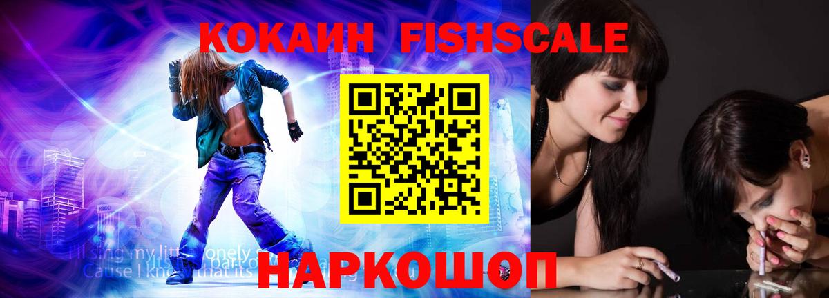 Мичуринск  COCAIN Боливия  Кокаин Эквадор  Кокаин  Вход с VPN 