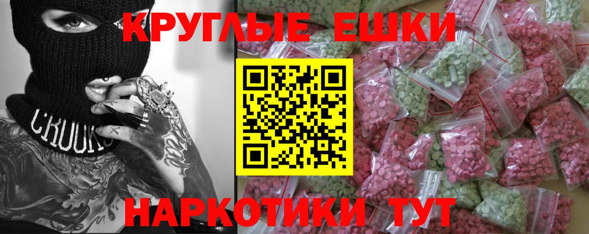 Ecstasy Дубай Мичуринск
