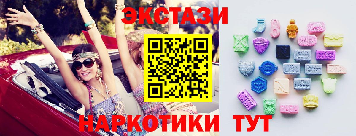 Мичуринск  ЭКСТАЗИ  Вход с VPN  Ecstasy Punisher 
