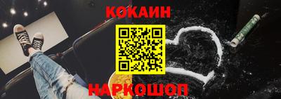 кокс Тулун