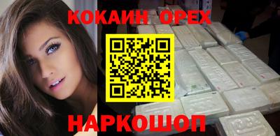 кокс Тулун