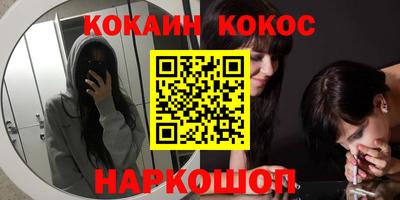кокс Тулун