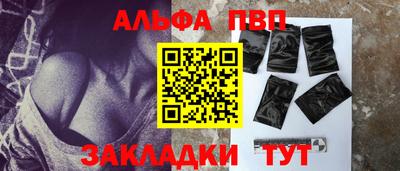 прущие крисы Туймазы