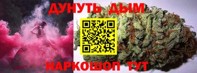 бутик Тула