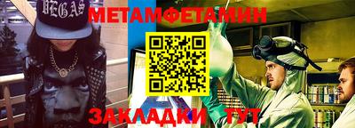 мефедрон VHQ Тара