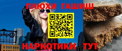 меф Татарск