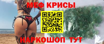 прущие крисы Туймазы