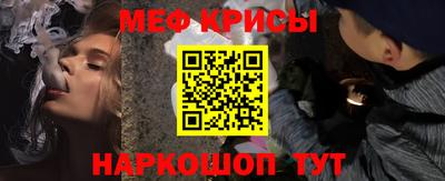 прущие крисы Туймазы
