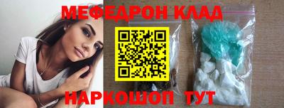прущие крисы Туймазы