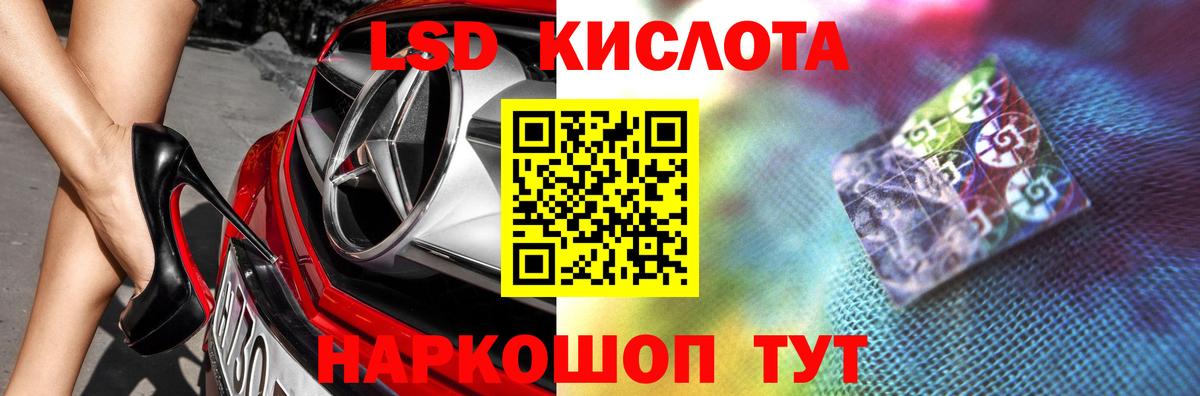 Лсд 25 экстази кислота  LSD-25 экстази кислота  Вход с VPN  Мичуринск 