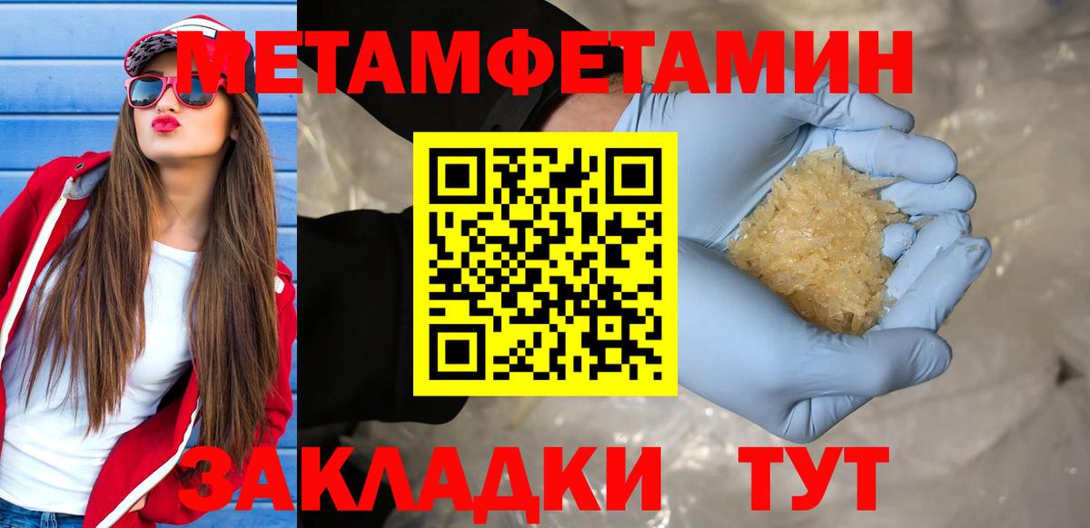 ГАШ  ТГК  Мичуринск  Меф кристаллы  Вход с VPN  ГАШ  Марихуана 