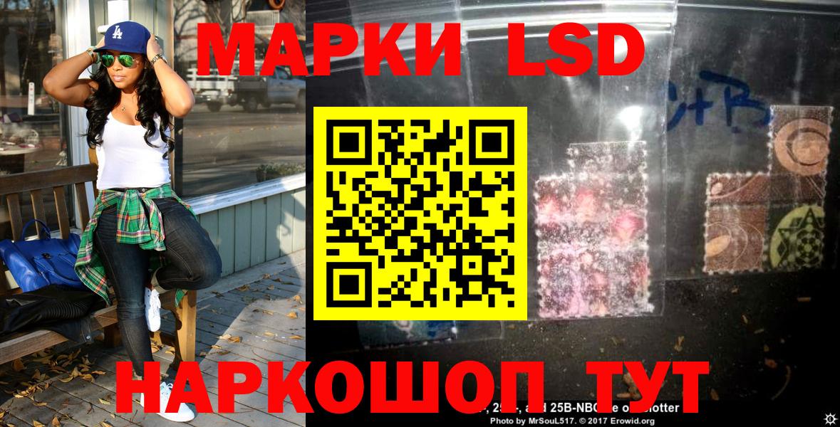 Марки N-bome  Марки 25I-NBOMe 1,8мг  купить   Мичуринск  Вход с VPN 