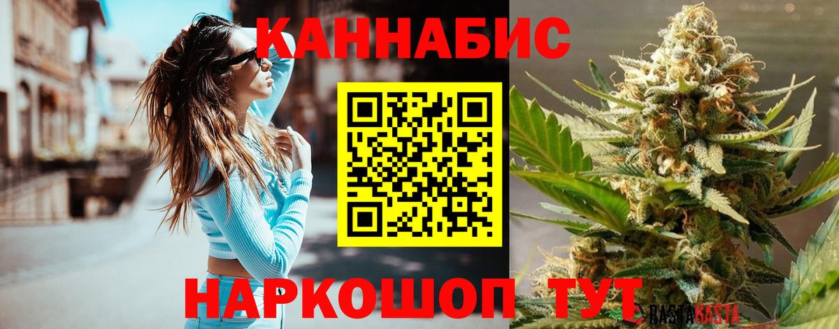 Конопля OG Kush  Конопля OG Kush  Мичуринск  Канабис конопля  Вход с VPN 